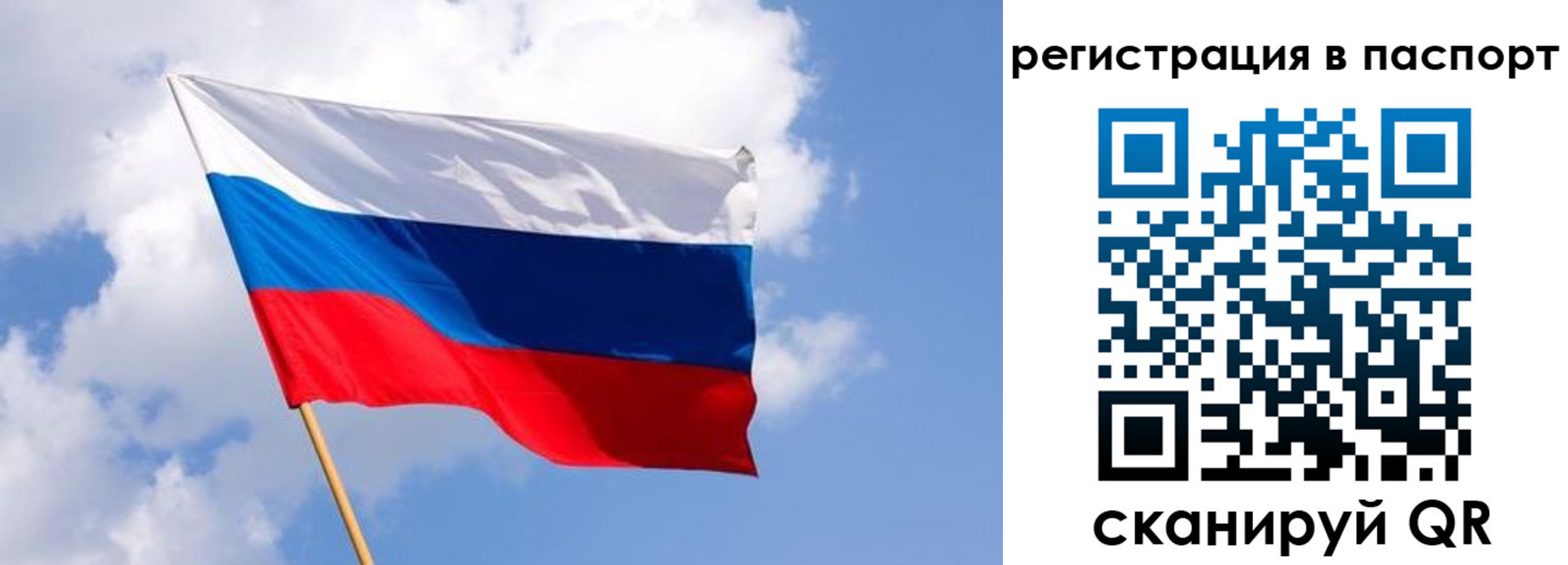прописка от собственника в Ивдели